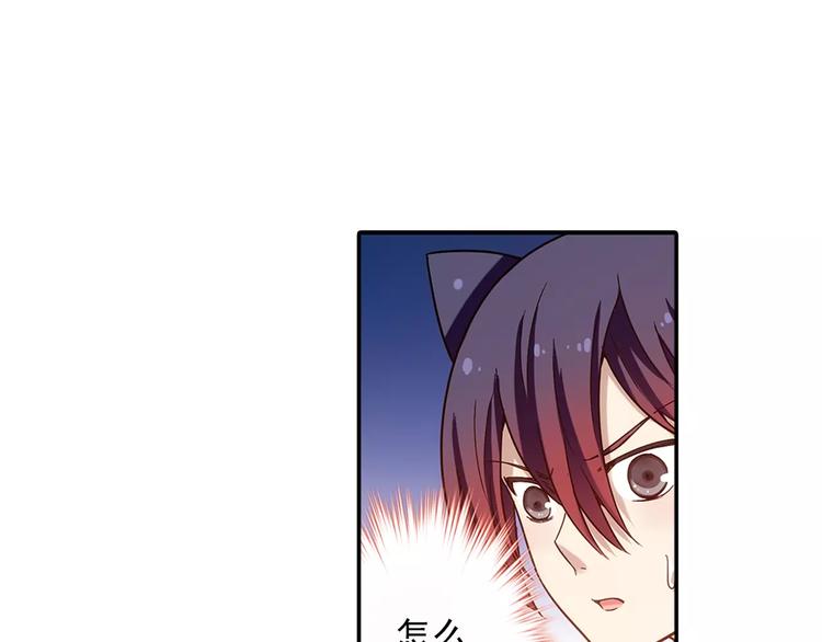 第28话 狙击生肖兽 兔师傅的阴谋73