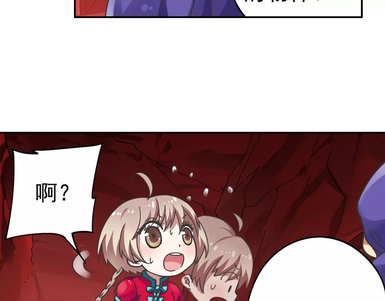 第9话 被封印的灵魂27