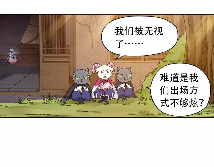 第35话 喜欢与讨厌27