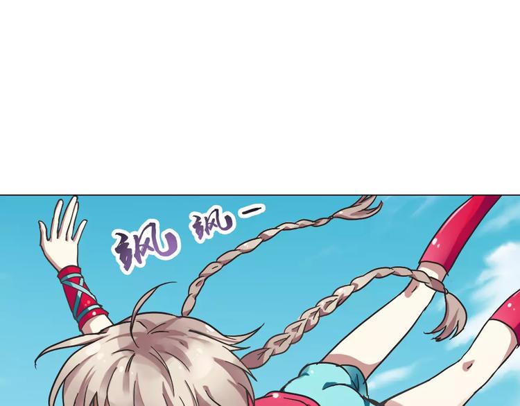 第0+1话 瓶子里的小姑娘&amp;amp;小仙不修仙165