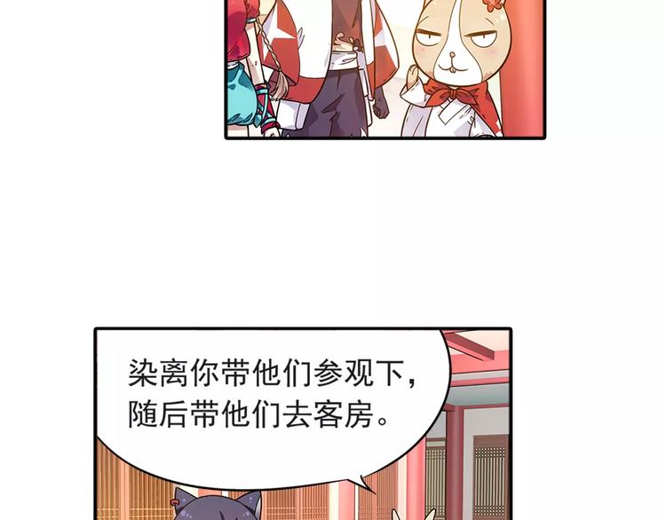 第27话 后山东王庙的秘密9