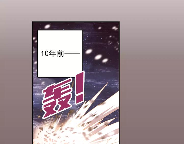 第29话 生肖兽的诅咒 染离的选择12