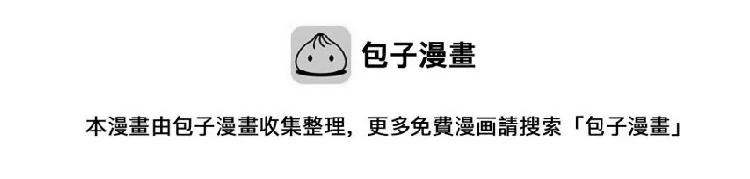 第37话 被抢走的打工牌105