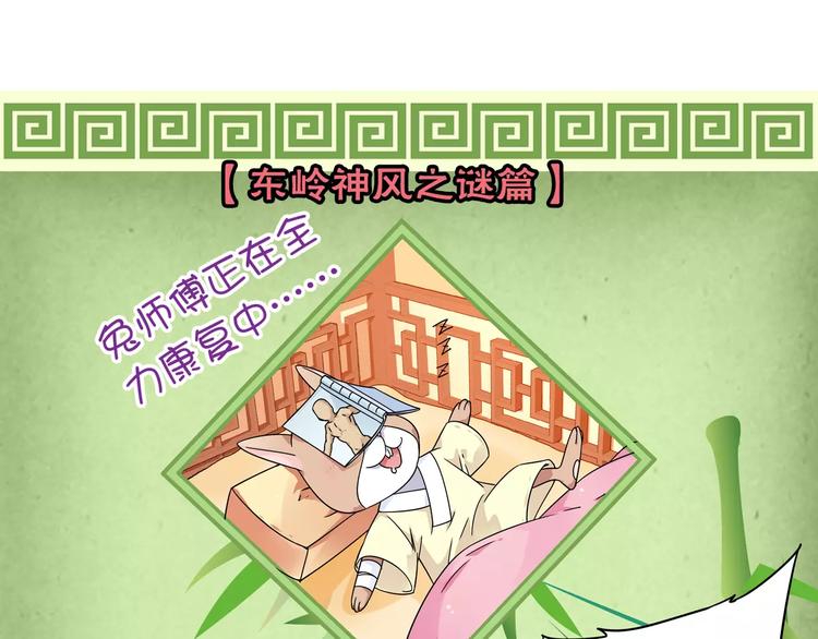 第35话 喜欢与讨厌90