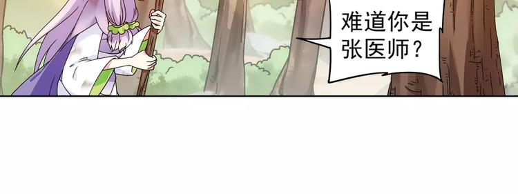 第39话 偷东西的迦迦？61
