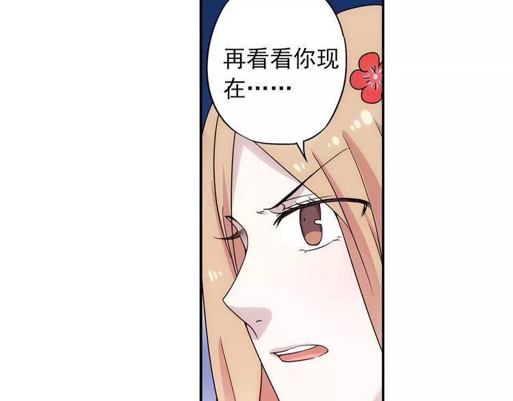 第31话 无解的法阵11