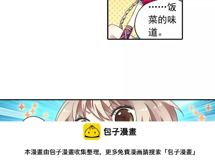 第14话 离魂之术与拜师49