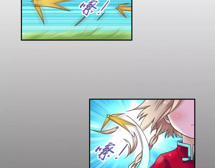 第5话 铁布衫与千舞燕三式17