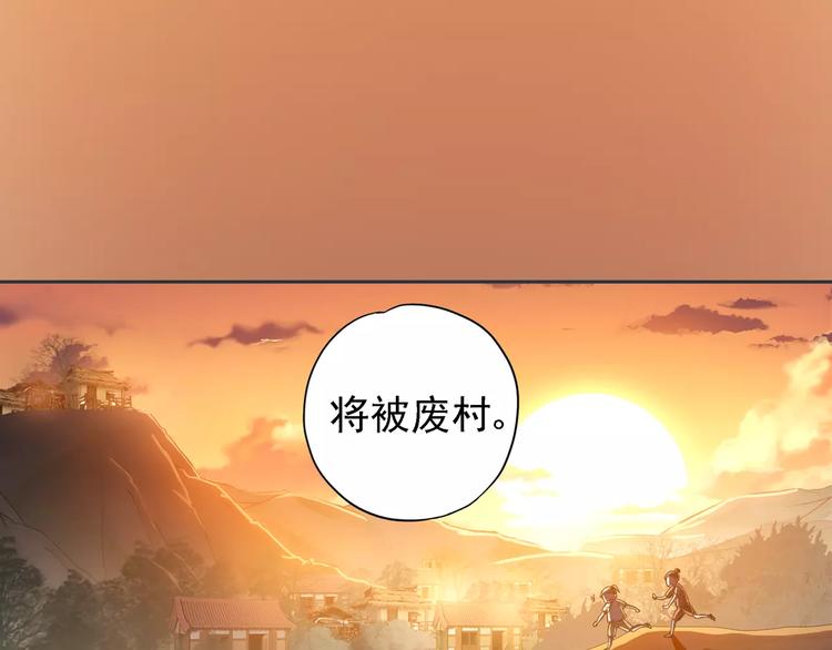 第0+1话 瓶子里的小姑娘&amp;amp;小仙不修仙222