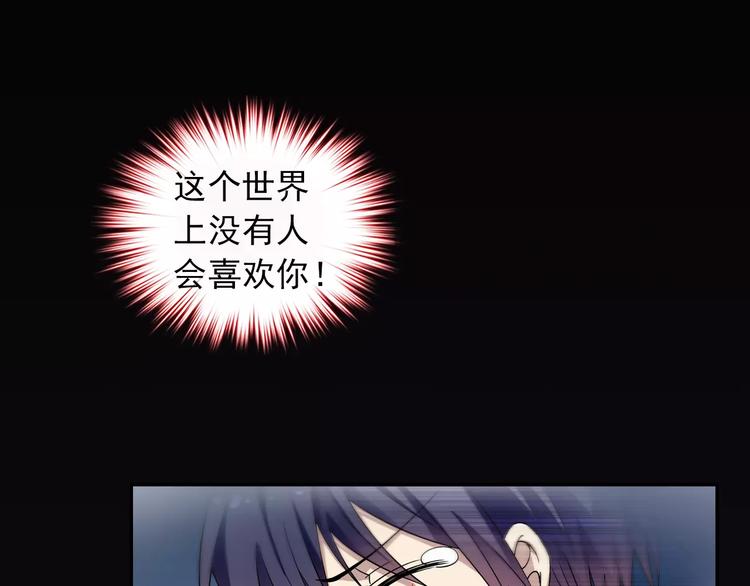 第35话 喜欢与讨厌76