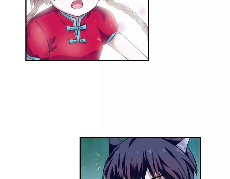 第5话 铁布衫与千舞燕三式83