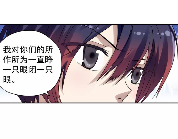 第22话 歼灭金钱蛙（上）42