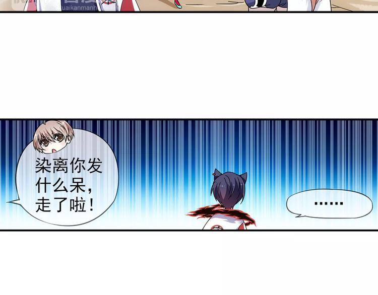 第26话 这才是真正的开始7