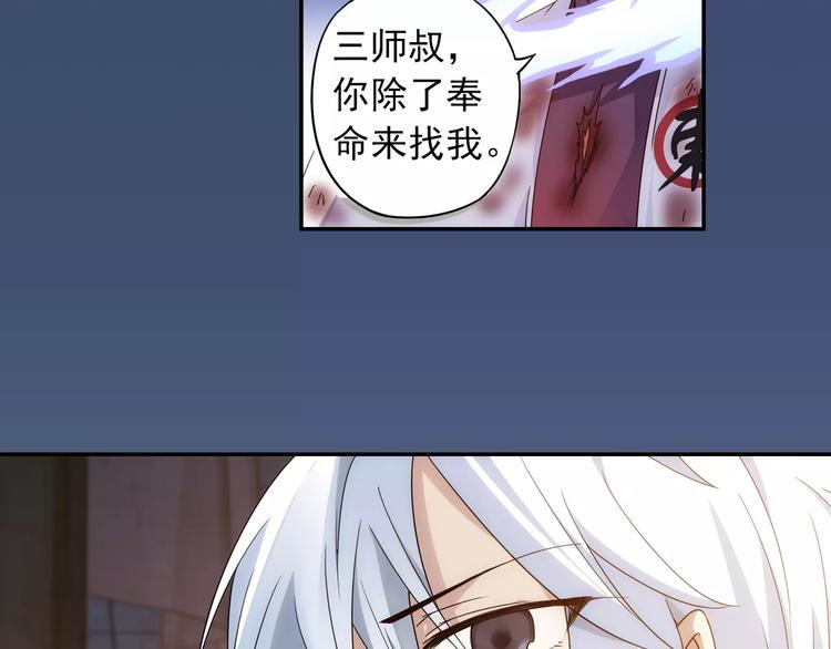 第35话 喜欢与讨厌86