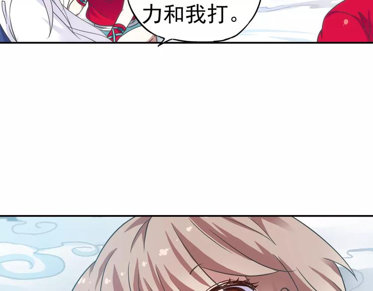 第11话 小仙VS染离74