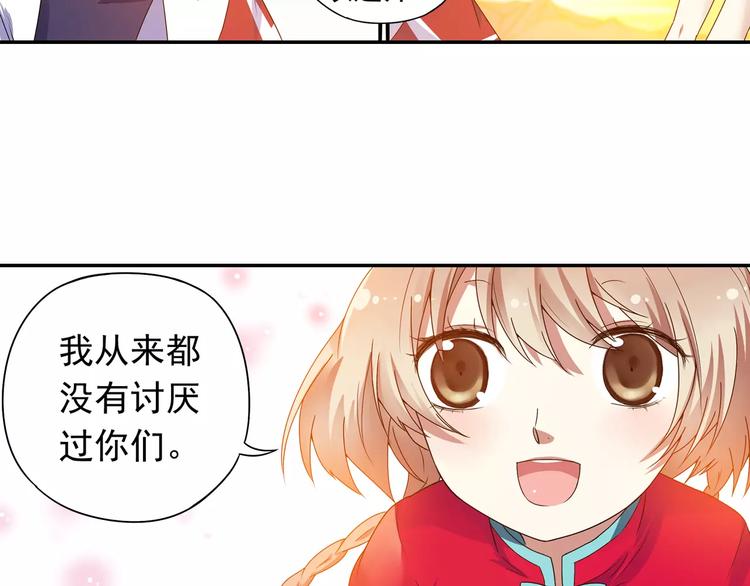 第19话 其实我讨厌仙术68