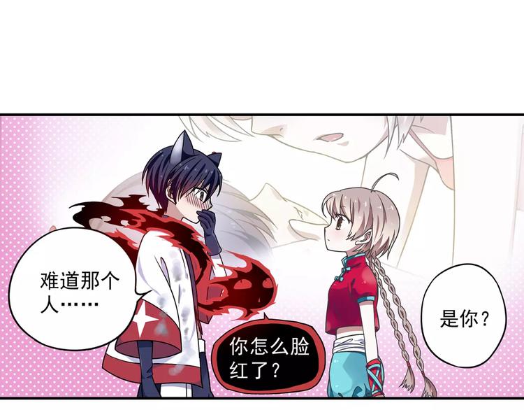第5话 铁布衫与千舞燕三式92
