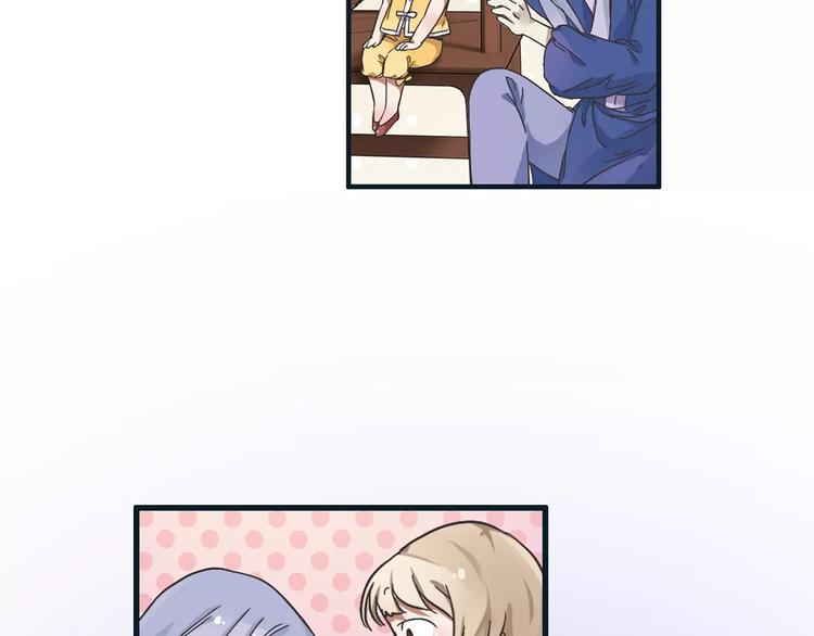 第0+1话 瓶子里的小姑娘&amp;amp;小仙不修仙92
