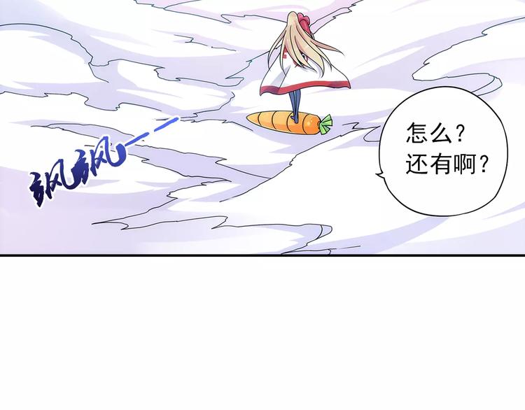 第25话 苹果园偷袭术12