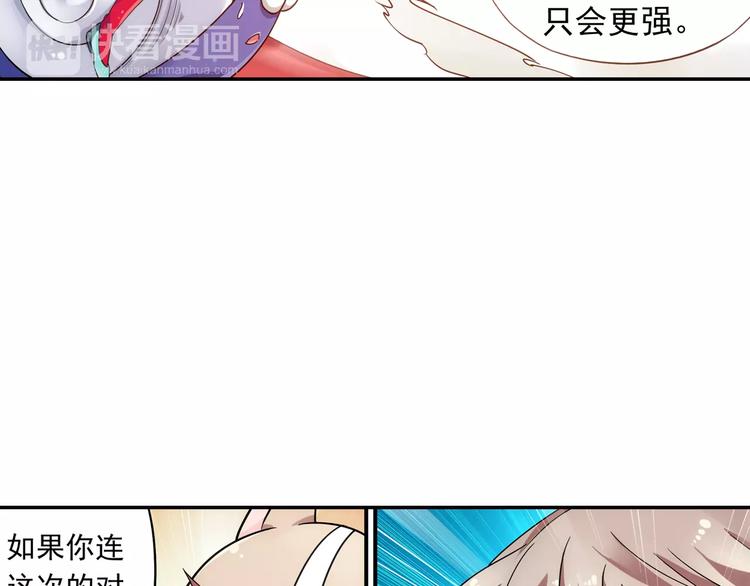 第24话 歼灭金钱蛙（下）24