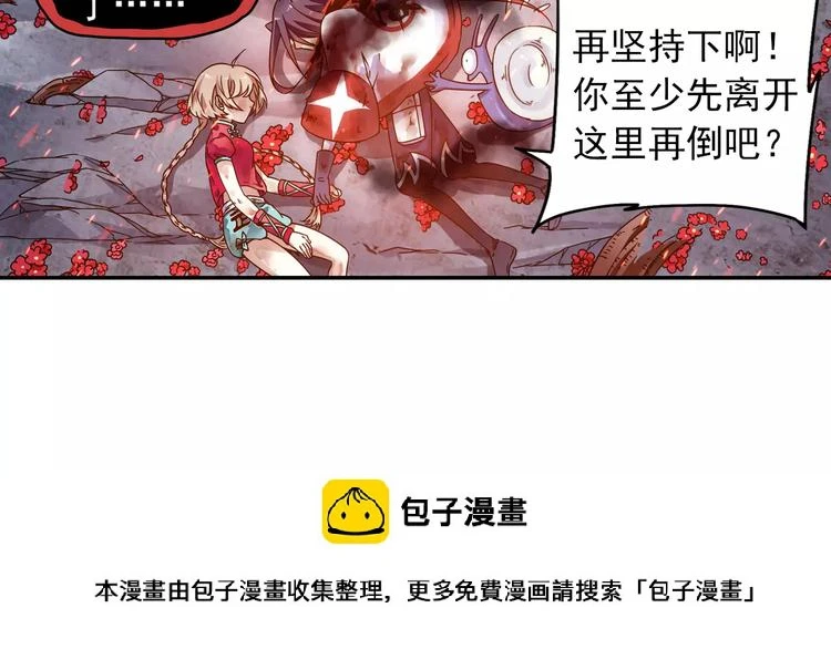第33话 狙击阵被摧毁了！49