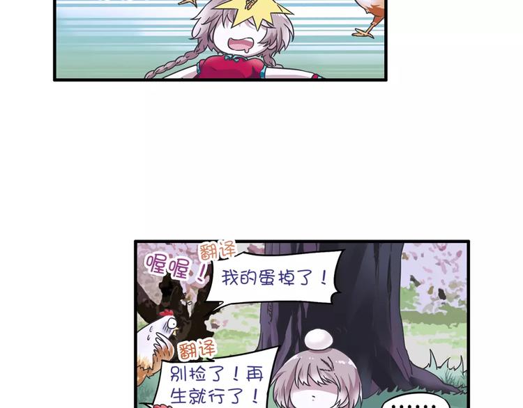 第5话 铁布衫与千舞燕三式71