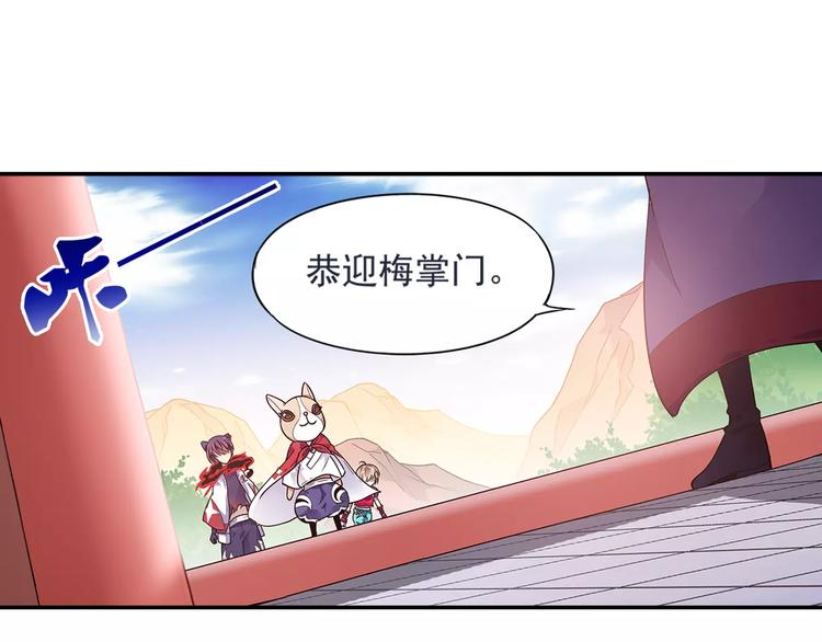 第26话 这才是真正的开始75