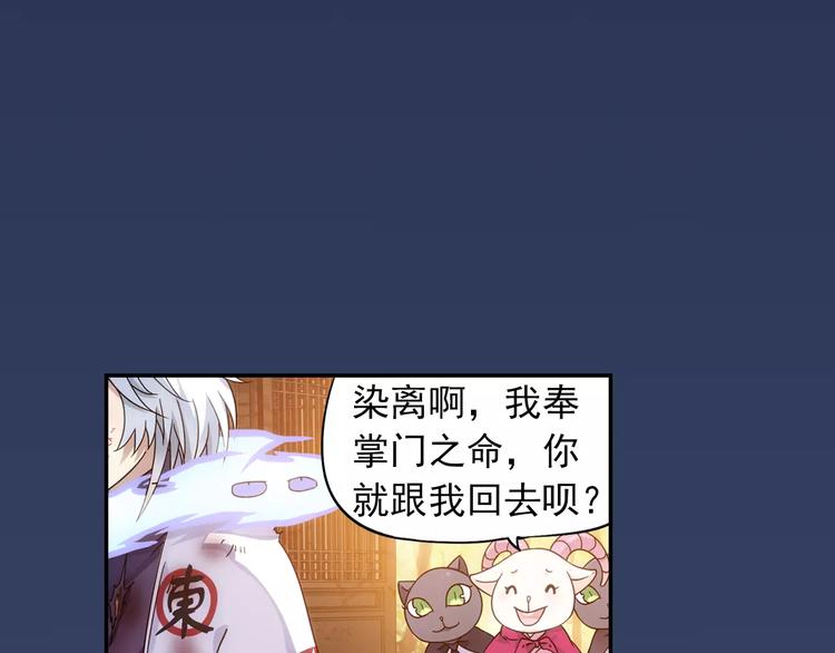 第35话 喜欢与讨厌84