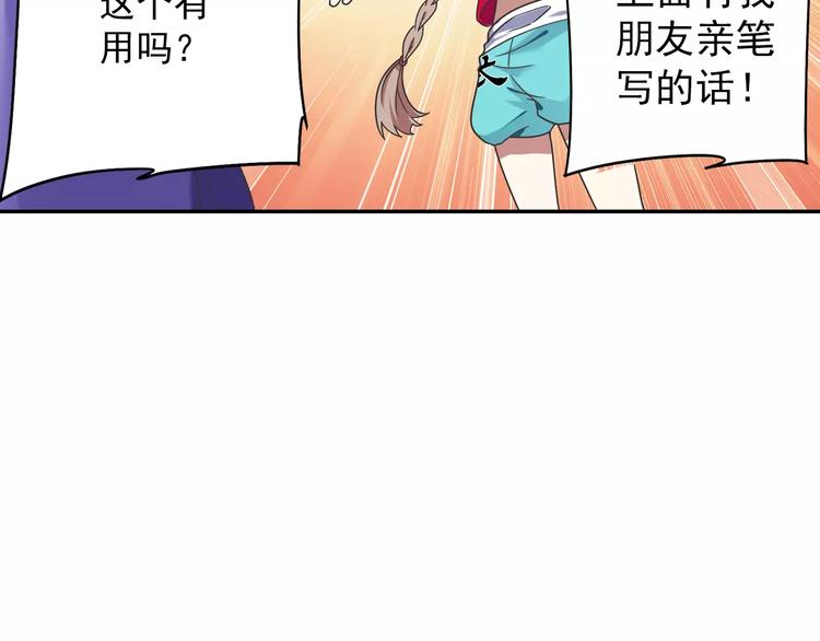 第9话 被封印的灵魂34