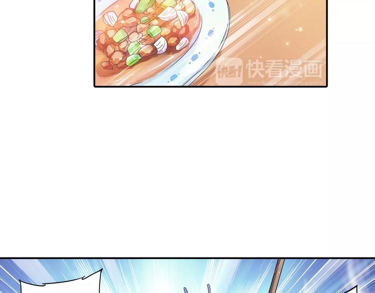 第14话 离魂之术与拜师52