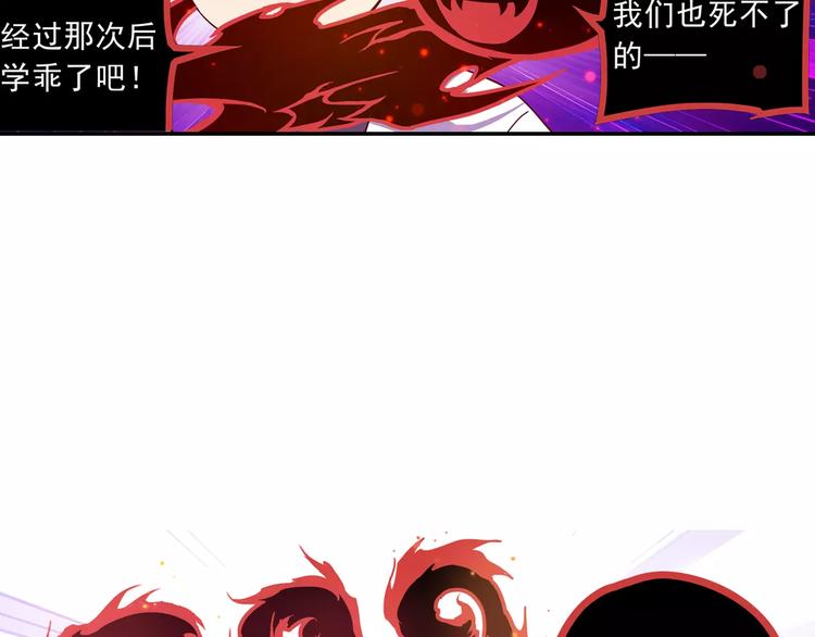 第3话 审试官有999条命！76