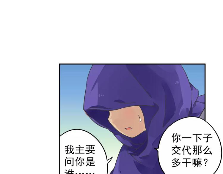 第9话 被封印的灵魂8
