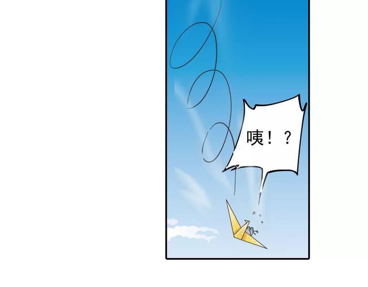 第2话 小仙与牛迦迦72