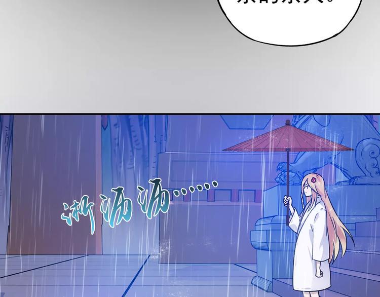 完结篇 回去吧！78