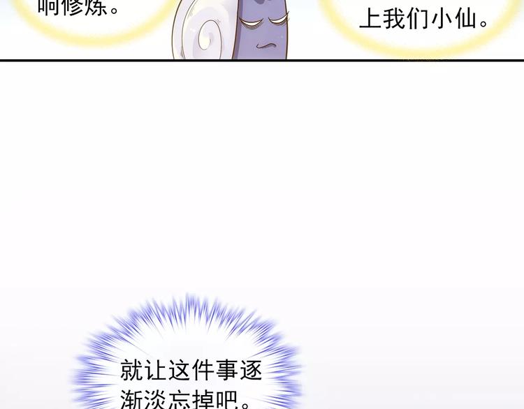 第35话 喜欢与讨厌66