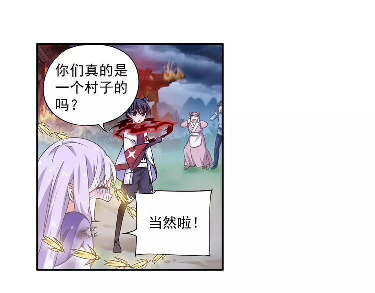 第6话 迦迦被吃了！？24