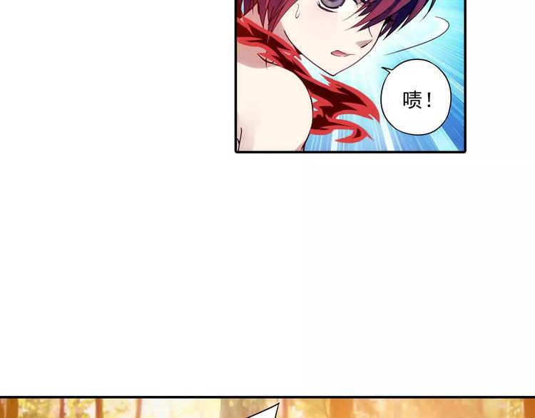第17话 我来给你推拿吧67
