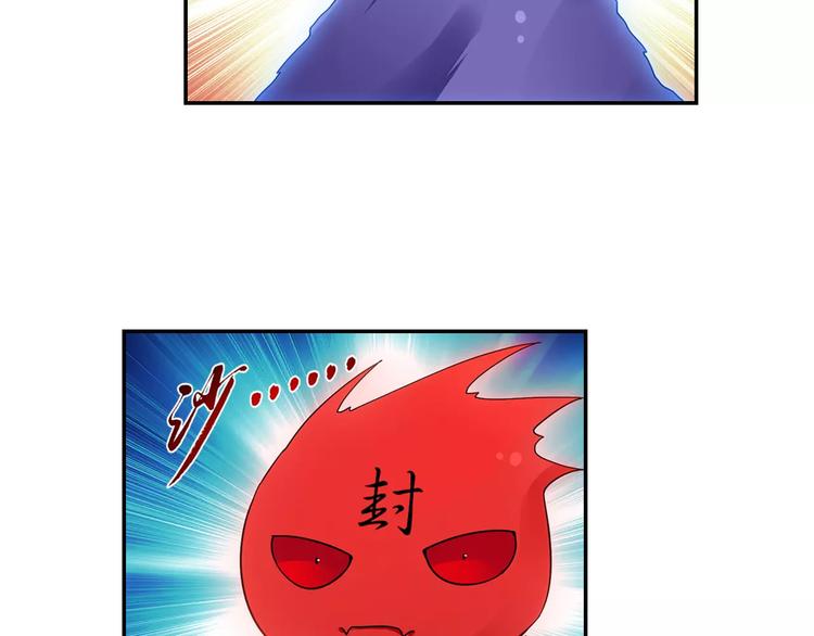 第32话 合体的2分半钟！9
