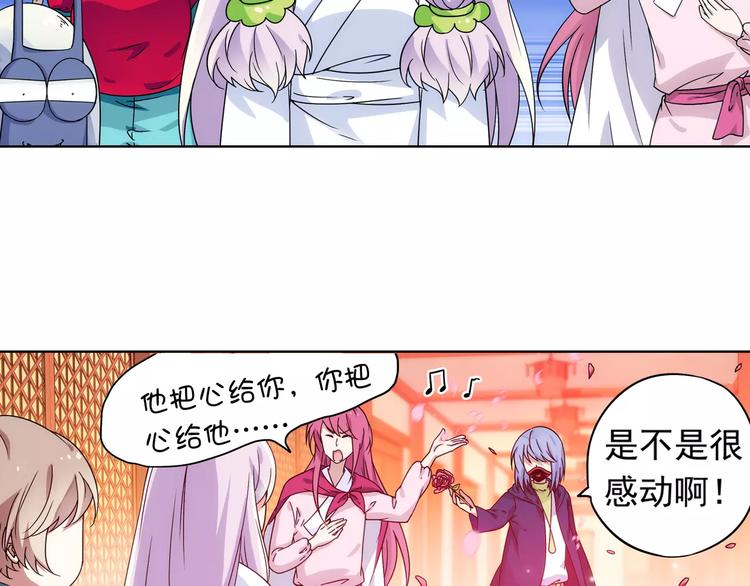 第39话 偷东西的迦迦？29