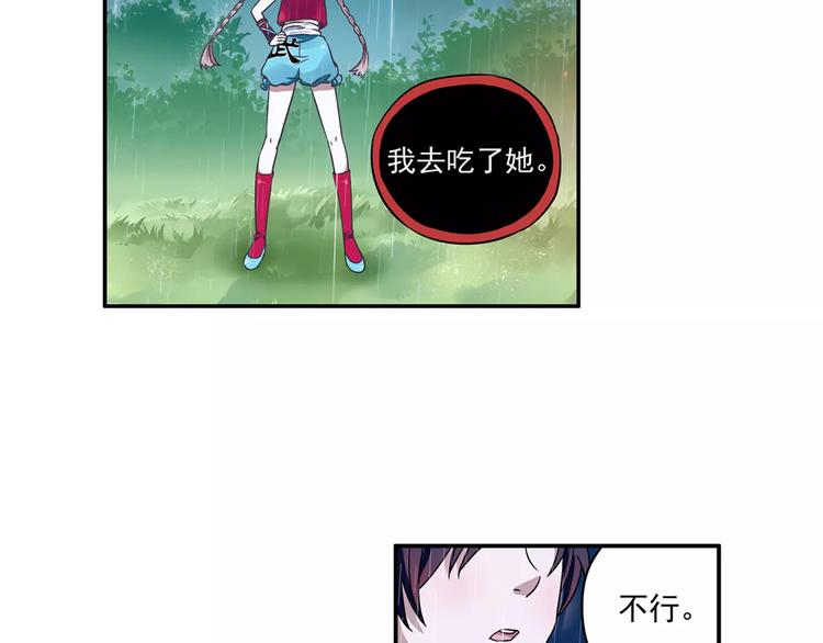 第5话 铁布衫与千舞燕三式101