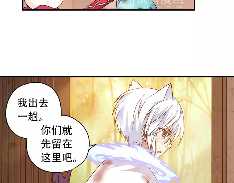 第36话 染离去打工赚钱？！46