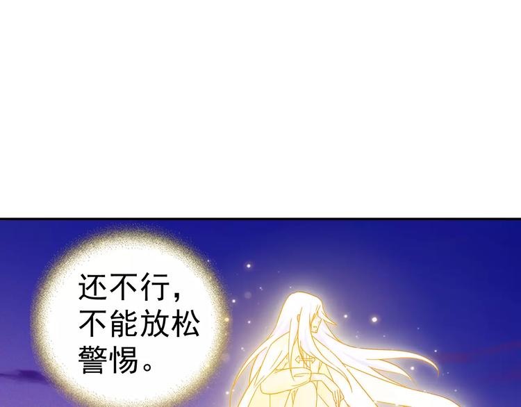 第12话 白仙师葬身云海104