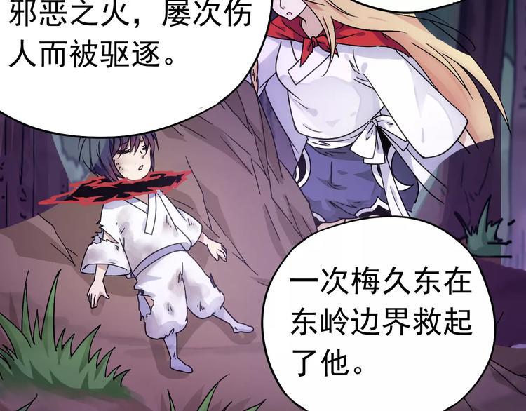 完结篇 回去吧！70