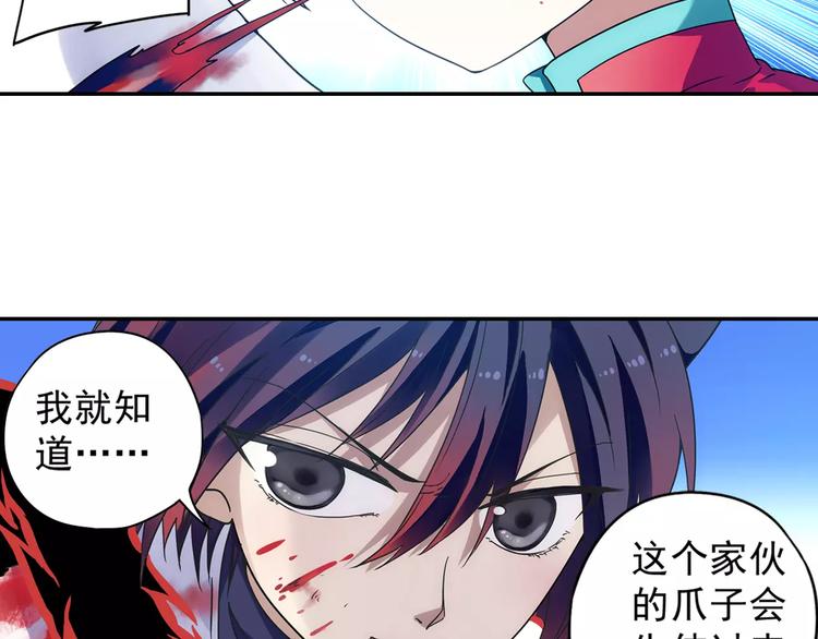 第29话 生肖兽的诅咒 染离的选择75