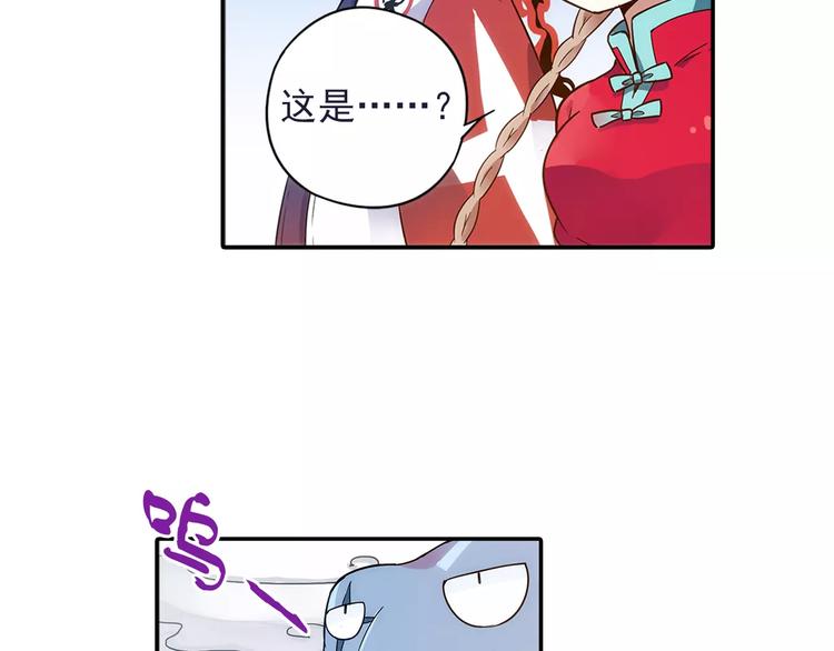 第26话 这才是真正的开始30