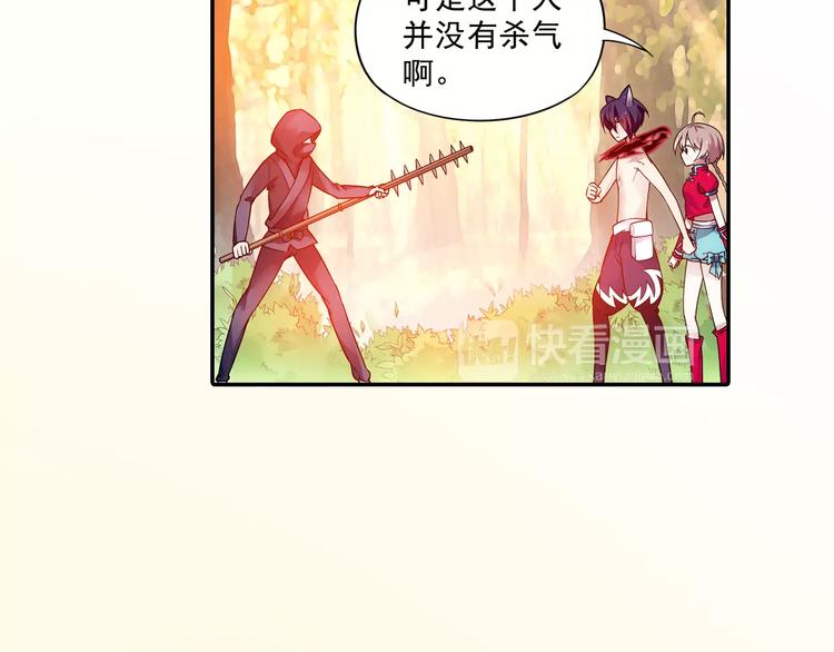第17话 我来给你推拿吧78