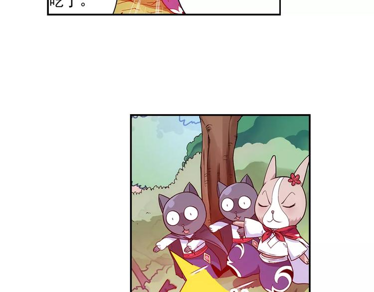 第30话 原来是瓮中捉鳖45
