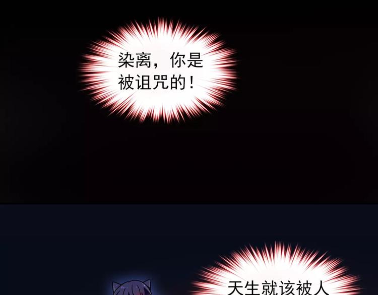 第35话 喜欢与讨厌74