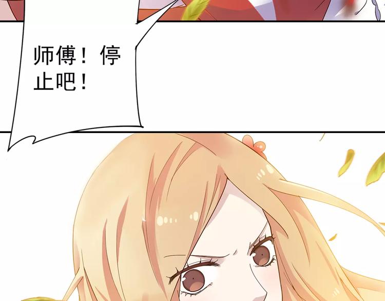 第30话 原来是瓮中捉鳖74