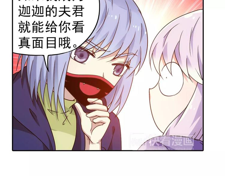 完结篇 回去吧！29